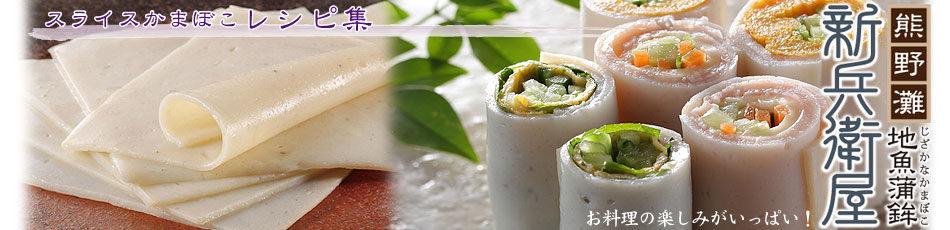 �F���@�n�����܂ڂ��@�V���q��