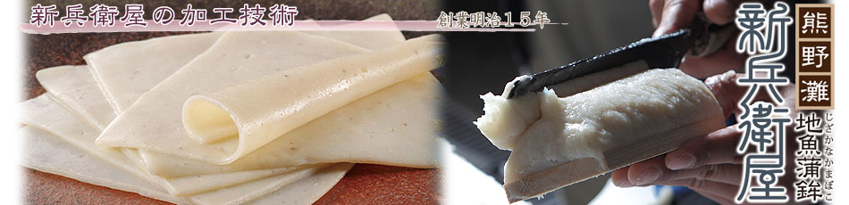 �F���@�n�����܂ڂ��@�V���q��