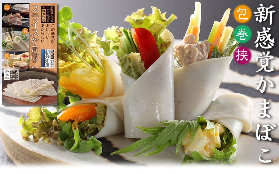 �V���o���܂ڂ��@�X���C�X���܂ڂ�