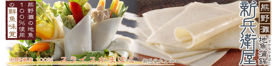 �F�슗�g�̓X�@�V���q���i����ׂ���j>>�X���C�X���܂ڂ�